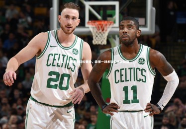 c7c7.app|破咒！日本国奥轻松晋级，森保一战术转型铸就新篇