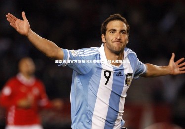 c7娱乐官网|成都蓉城官方宣布河大成郑仁焕加入教练团队